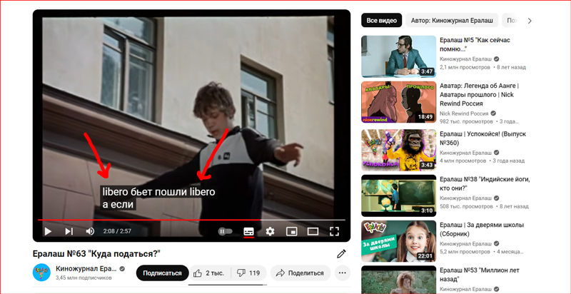 Ответы Mail: Кто такие либера? В ералаше, в выпуске "куда податься ...