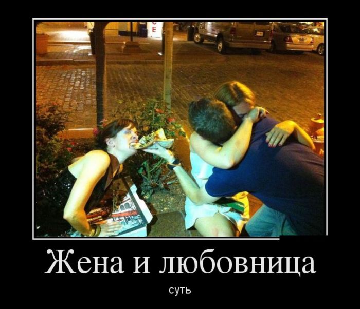 Смешные мемы про жену