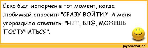 Смешные картинки с матом взрослые