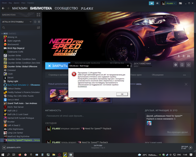Ошибка запуска не удалось запустить игру 2. Не запускается tmodloader.