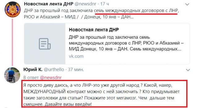 Постепенно санкции охватывают всех причастных к оккупации украинской земли, - Климкин - Цензор.НЕТ 3600