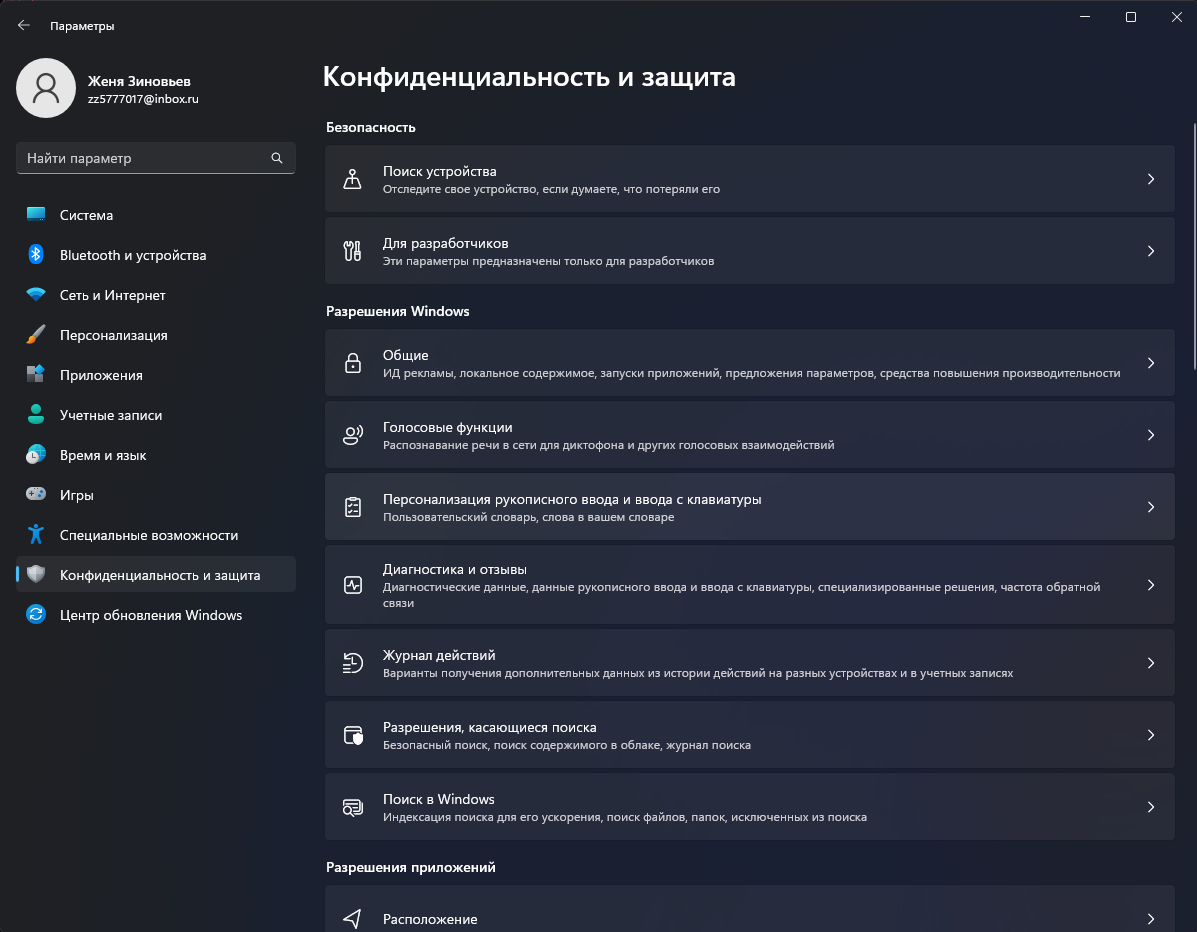 Изображение