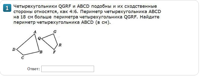 связь сторон треугольника. отношение стран треугольника. формула нахождения периметра треугольника 2 класс. стороны относятся как 3 5 10. периметр треугольника равно.