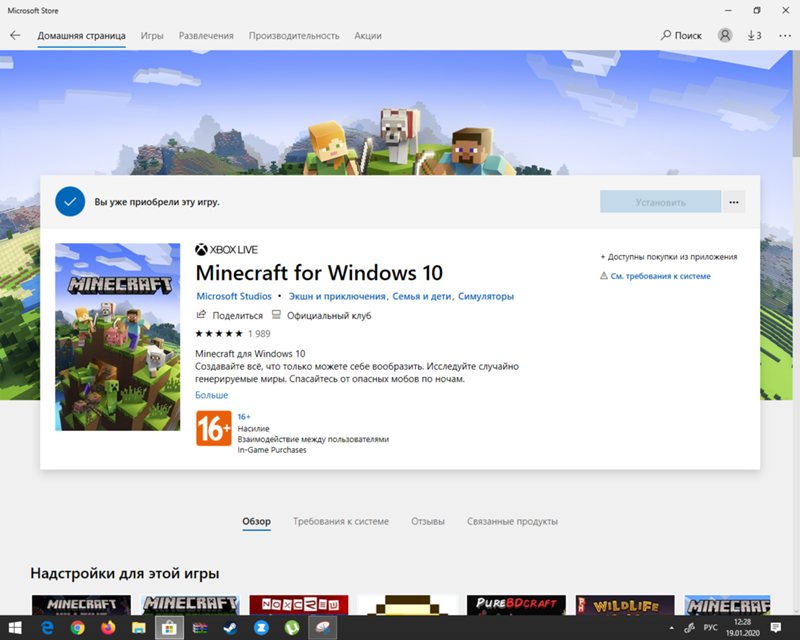 Проблемы с microsoft store. Проблемы с microsoft store. Microsoft store возникла внутренняя проблема повторите попытку позже. Как открыть параметры microsoft story. Ошибка microsoft store.