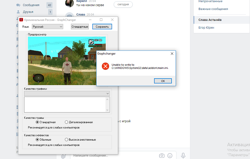 Unable to write to c. Unable to write to c