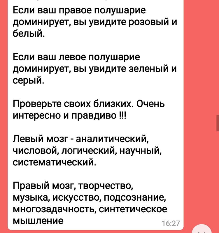 какая черта вас доминирует тест