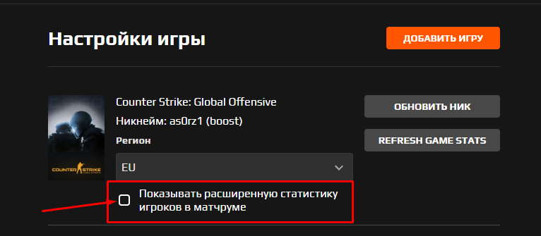 Ответы Mail: Не работает расширение FACEIT Enhancer