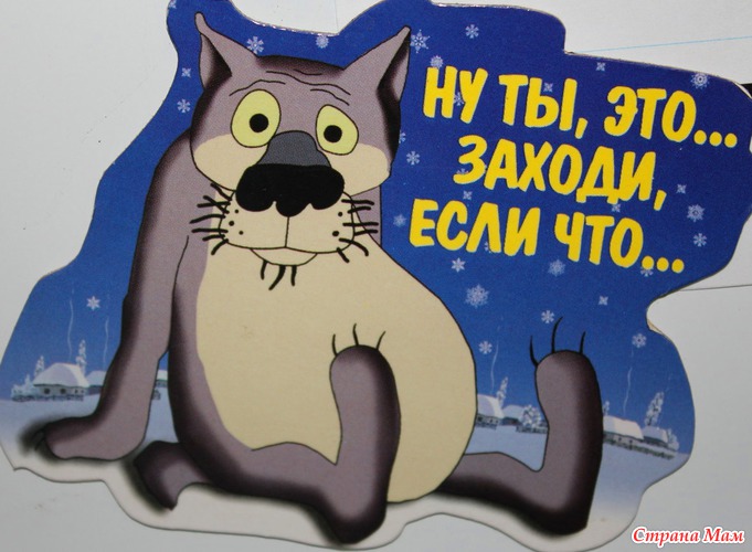 Открытка заходи в игру, поздравительная дню матери
