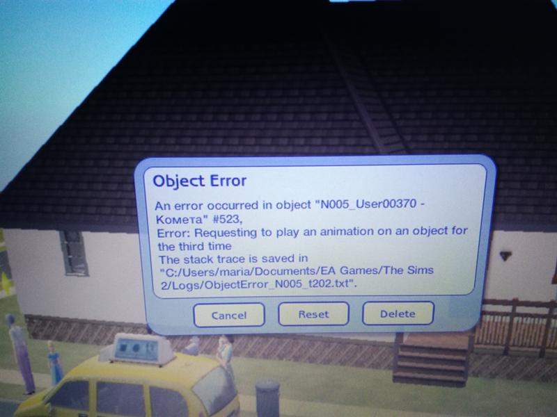 Createelement js. Object error. Ошибка джава скрипт. React-dnd. Ошибка видео вк.