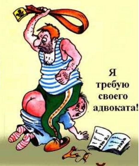 Прикольная картинка мама с ремнем, картинки красивые открытки