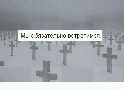 Картинки когда нибудь встретимся