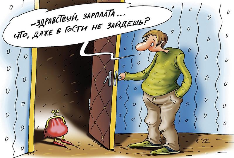 наши картинки на тему когда зарплата фасады мебели
