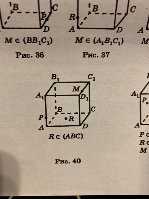 начертить куб ребро которого равен 2,5 см. рис с курицей - arroz con pollo. рисунок куба. рис осман длиннозерный. на поверхности куба найдите кратчайший путь.