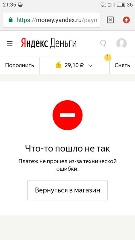 Aliexpress Платеж Не Прошел Aliexpress Платеж Не Прошел
