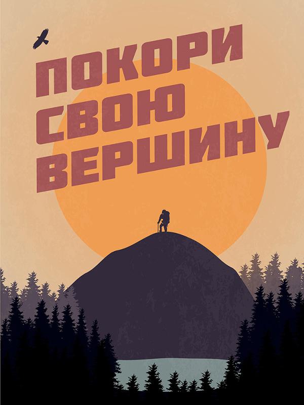 Мотивирующие на работу картинки с надписями