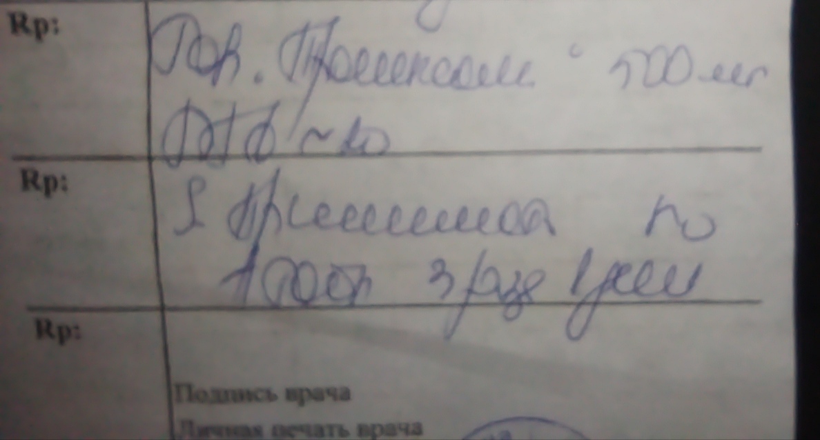 Blyadi r p vacha Blyadi r p vacha