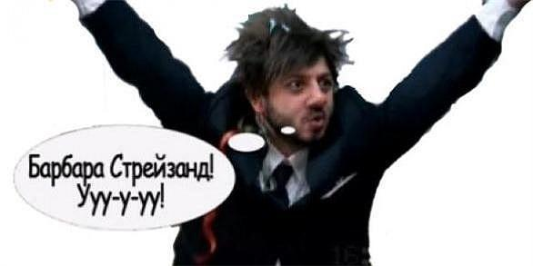 Бородач картинка с днем рождения