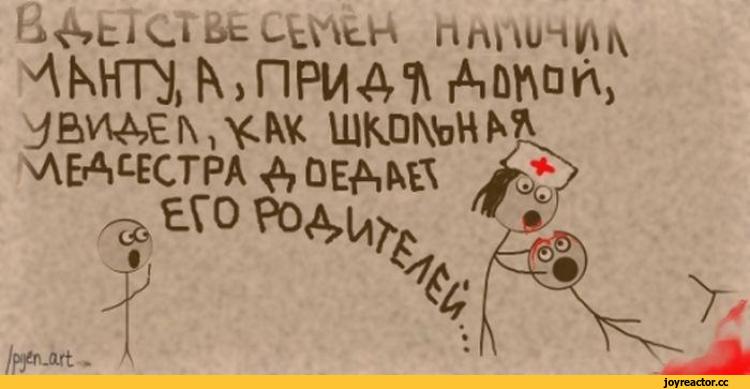 3 дня нельзя мочить. 3 дня нельзя мочить