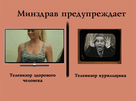 Курильщик курильщика мем