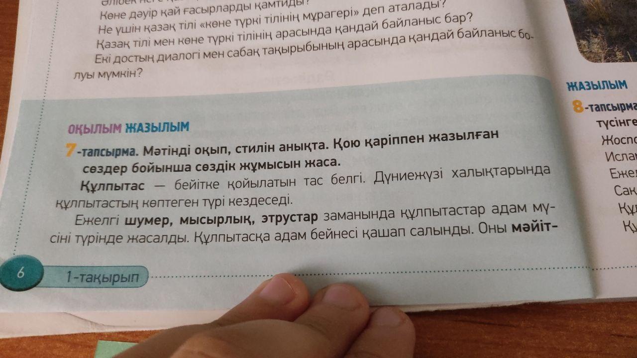 Резеңке және латекстегі BDSM