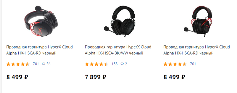Ответы Mail: Почему в днс так много одинаковых наушников?