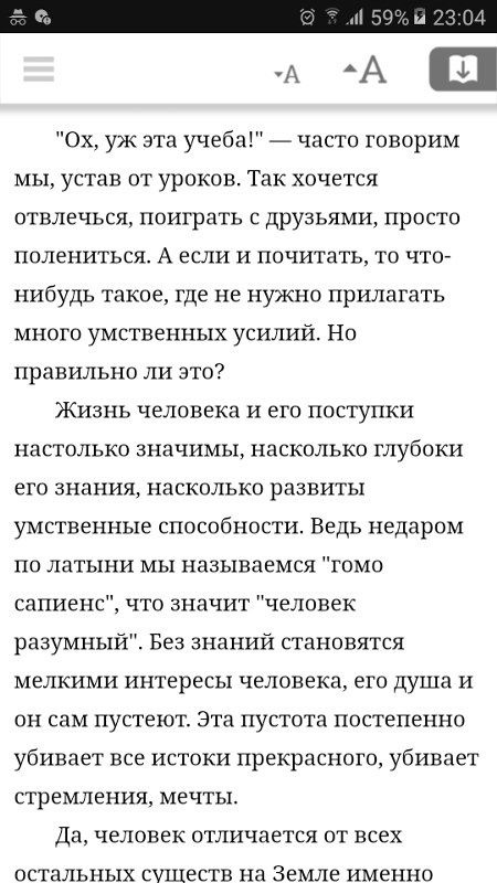 Сочинение Зачем Нужно Учиться Всю Жизнь Сочинение Зачем Нужно Учиться Всю Жизнь