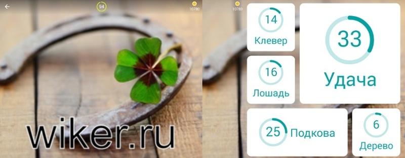 Анимация именем, картинка с клевером 94