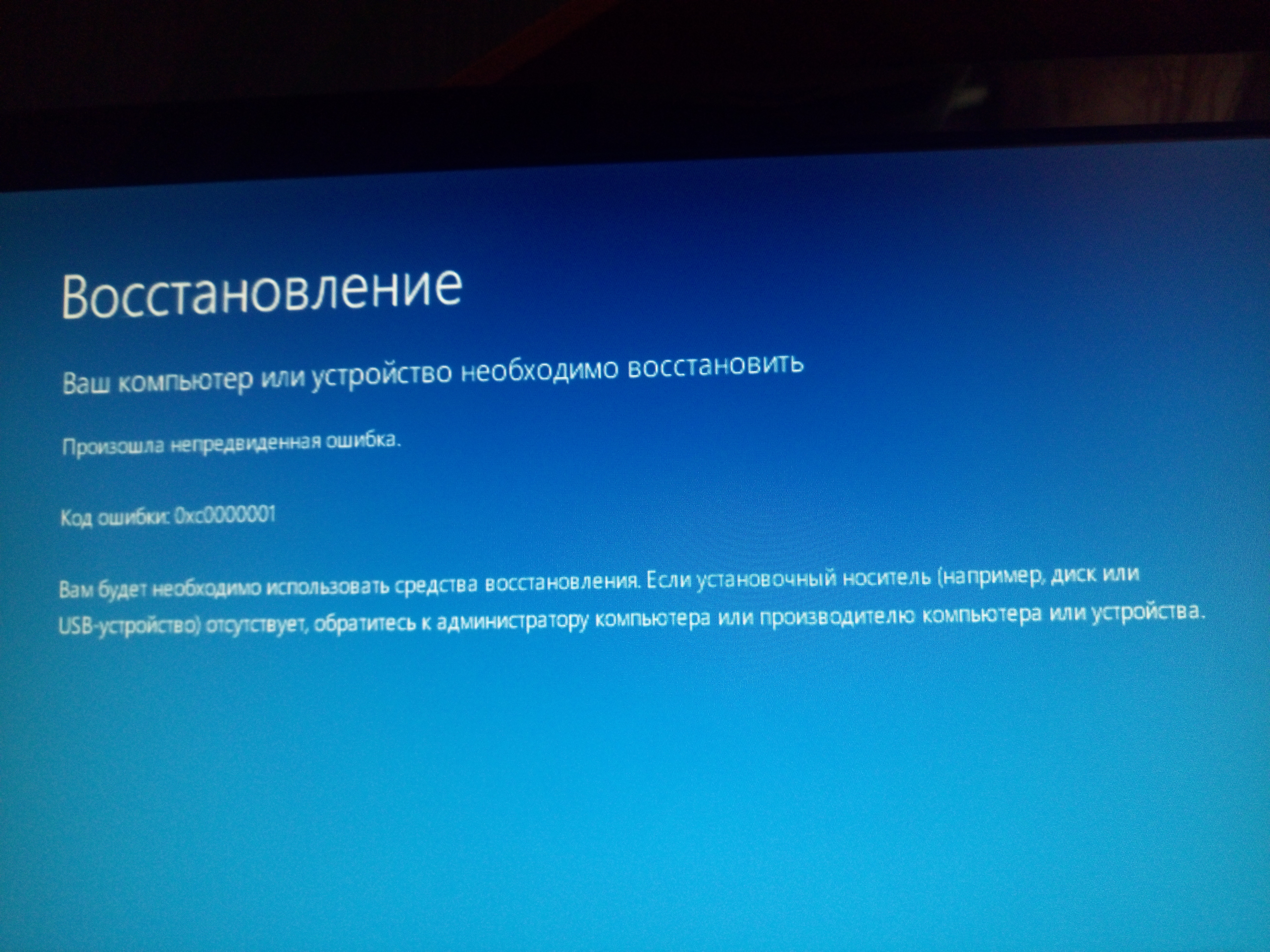 Что делать если случайно удалил презентацию