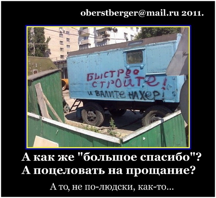 Строить быстро дешево хорошо плакат. Советские лозунги и плакаты. Советский плакат быстро строить дешево добротно. Стройте быстрее. Строить быстро дешево хорошо плакат.