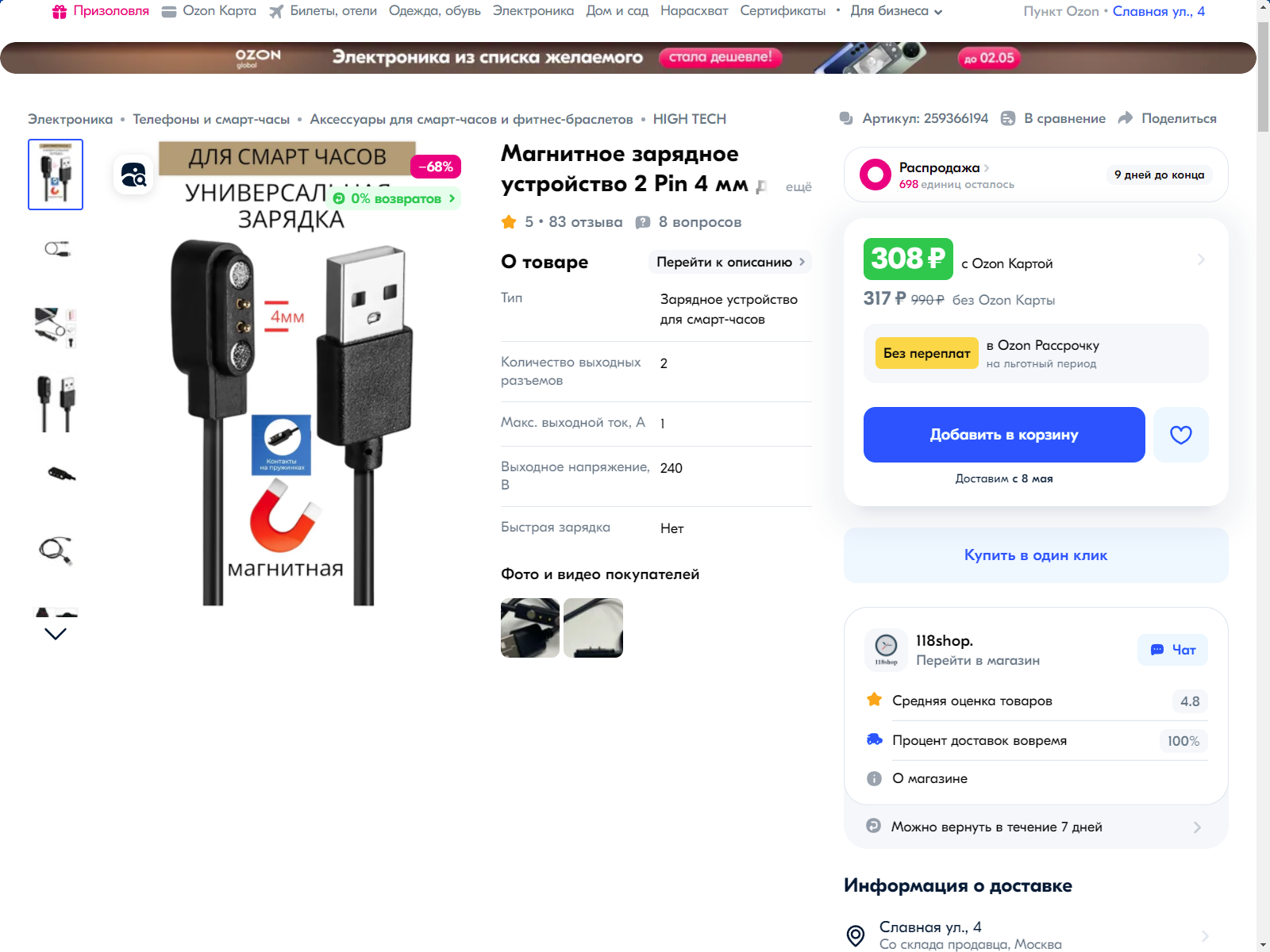 Изображение