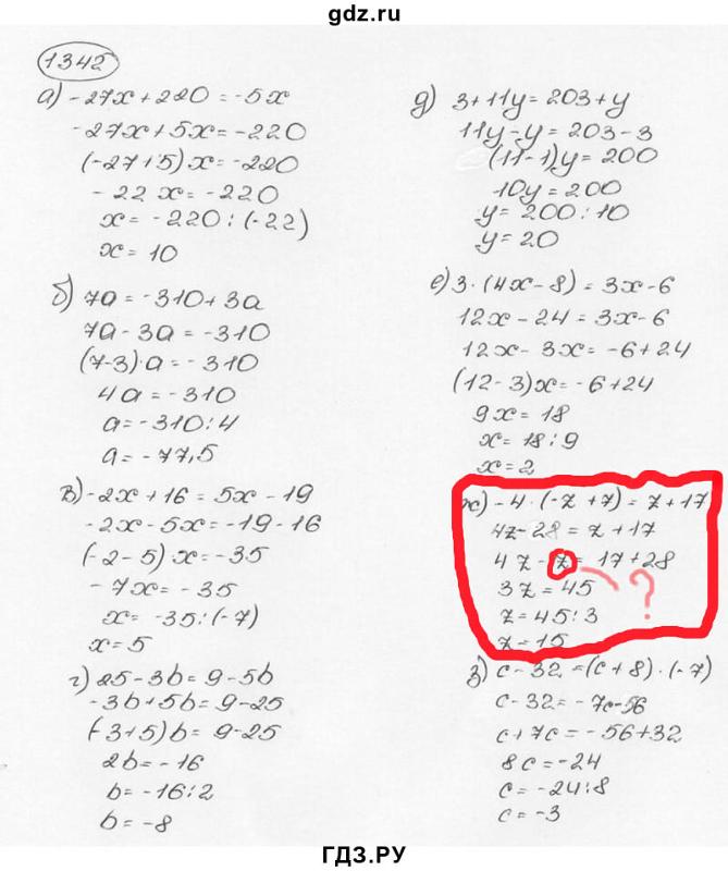 решите уравнение 27 x 5 9. решите уравнение 27 x 5 9. 4/(х-3)+1/х= 5/(х-2). решите уравнение 27 x 5 9. решите уравнение 27 x 5 9.