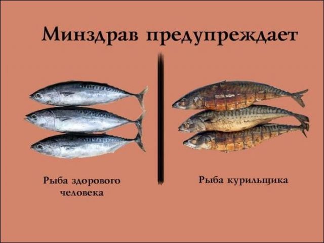 Курильщик курильщика мем
