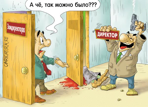 Картинки про начальника прикольные, ночи картинки
