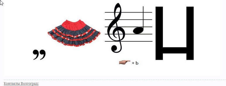 Ребусы по технологии. Ребусы по медицине. Ребус поддержка. Ребусы по физике. Отгадай ребус 1 класс простые стоянка.