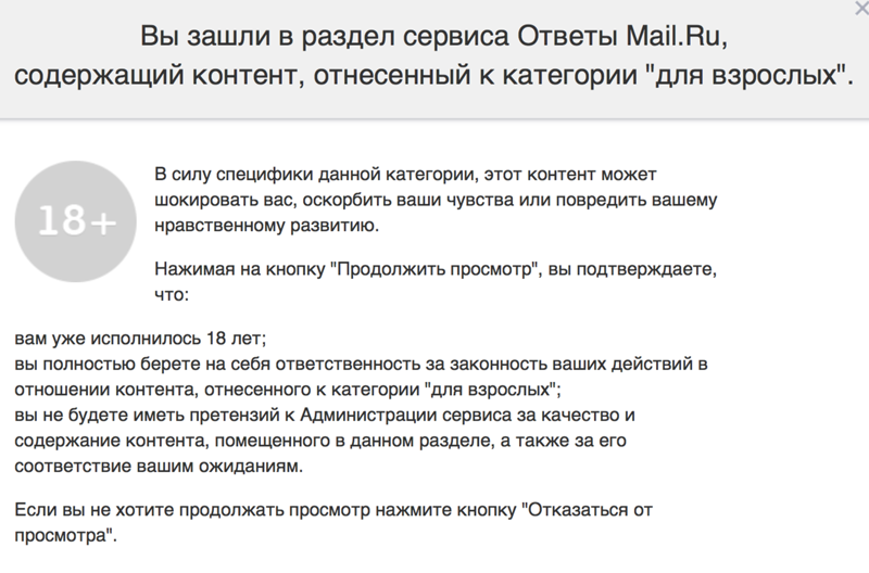 Потенциальео не приемлемый контент. Ваш ip заблокирован право. Эта страница может содержать этот контент. Видео недоступно. Данный контент заблокирован.
