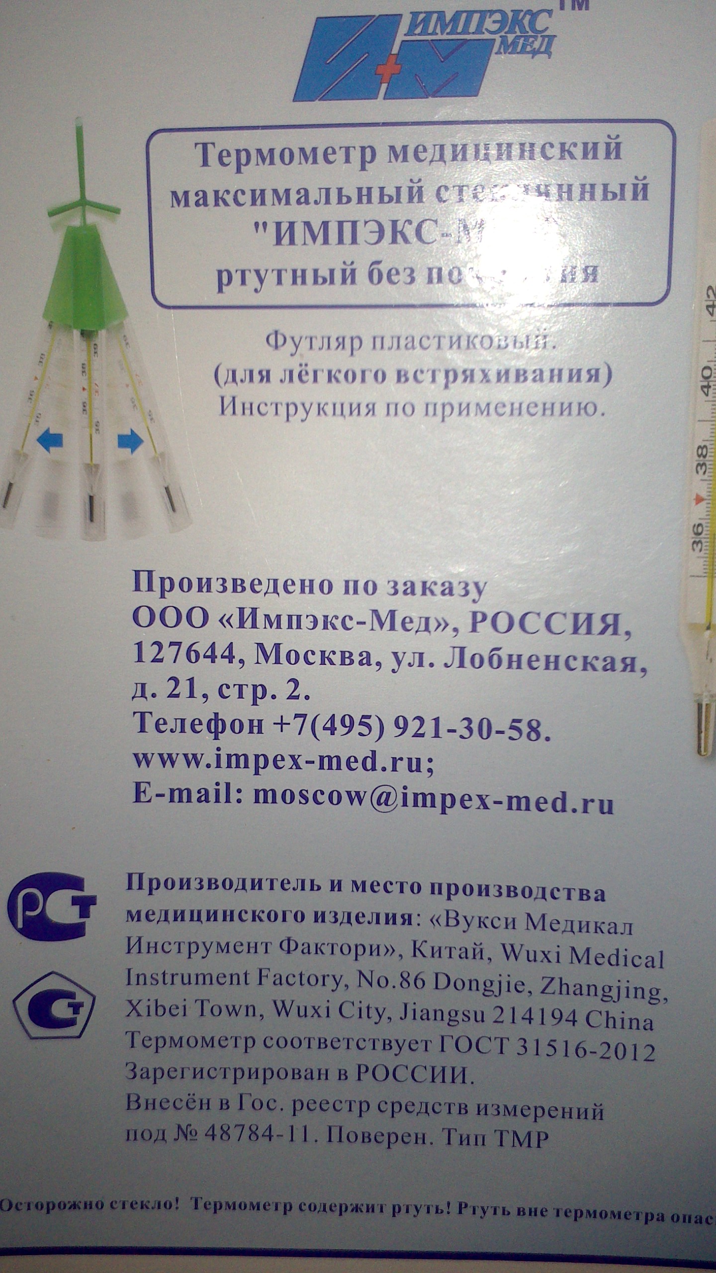 Изображение