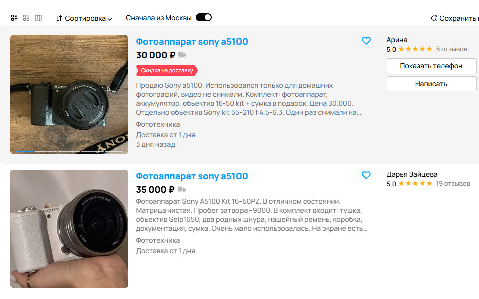 Изображение