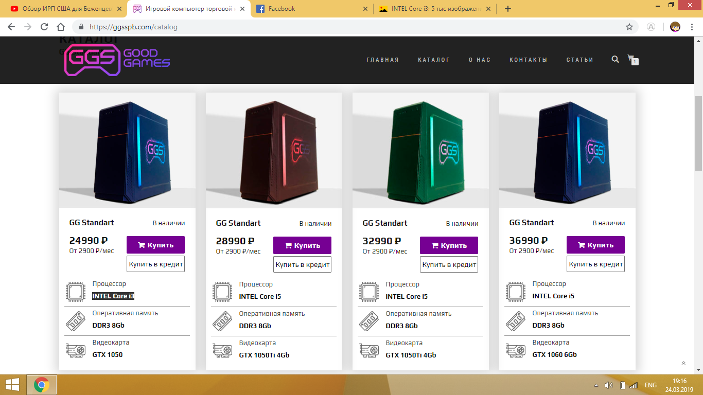 Программа какое железо. Siw программа. Утилита speccy. Как узнать железо на компе. Программа какое железо.