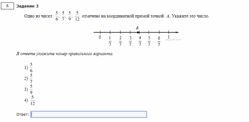 Какое из чисел 0 6 142
