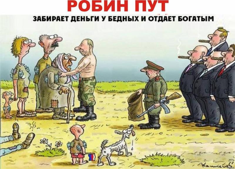 В 2017 году в Украине наказали 1700 коррупционеров, - Луценко - Цензор.НЕТ 7477