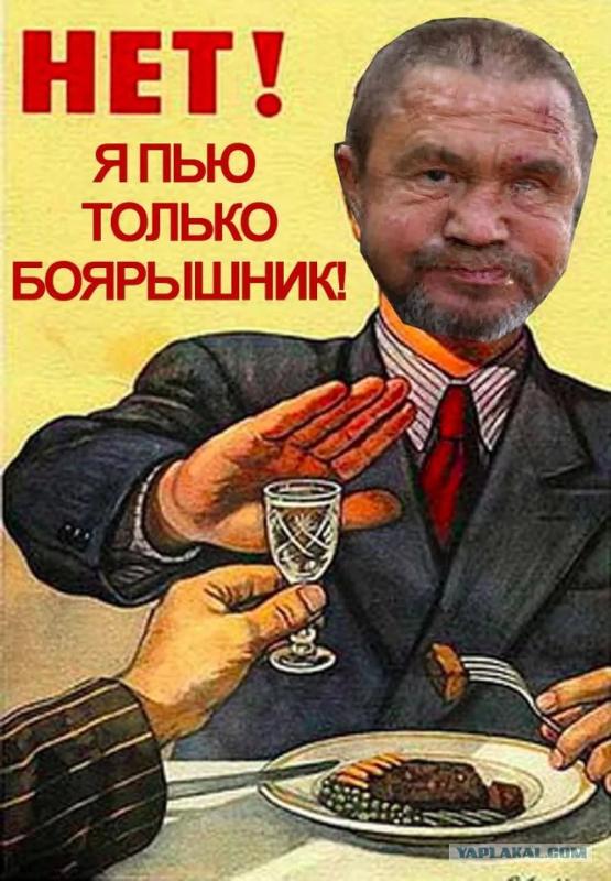 Картинки боярышник прикол, старых открыток