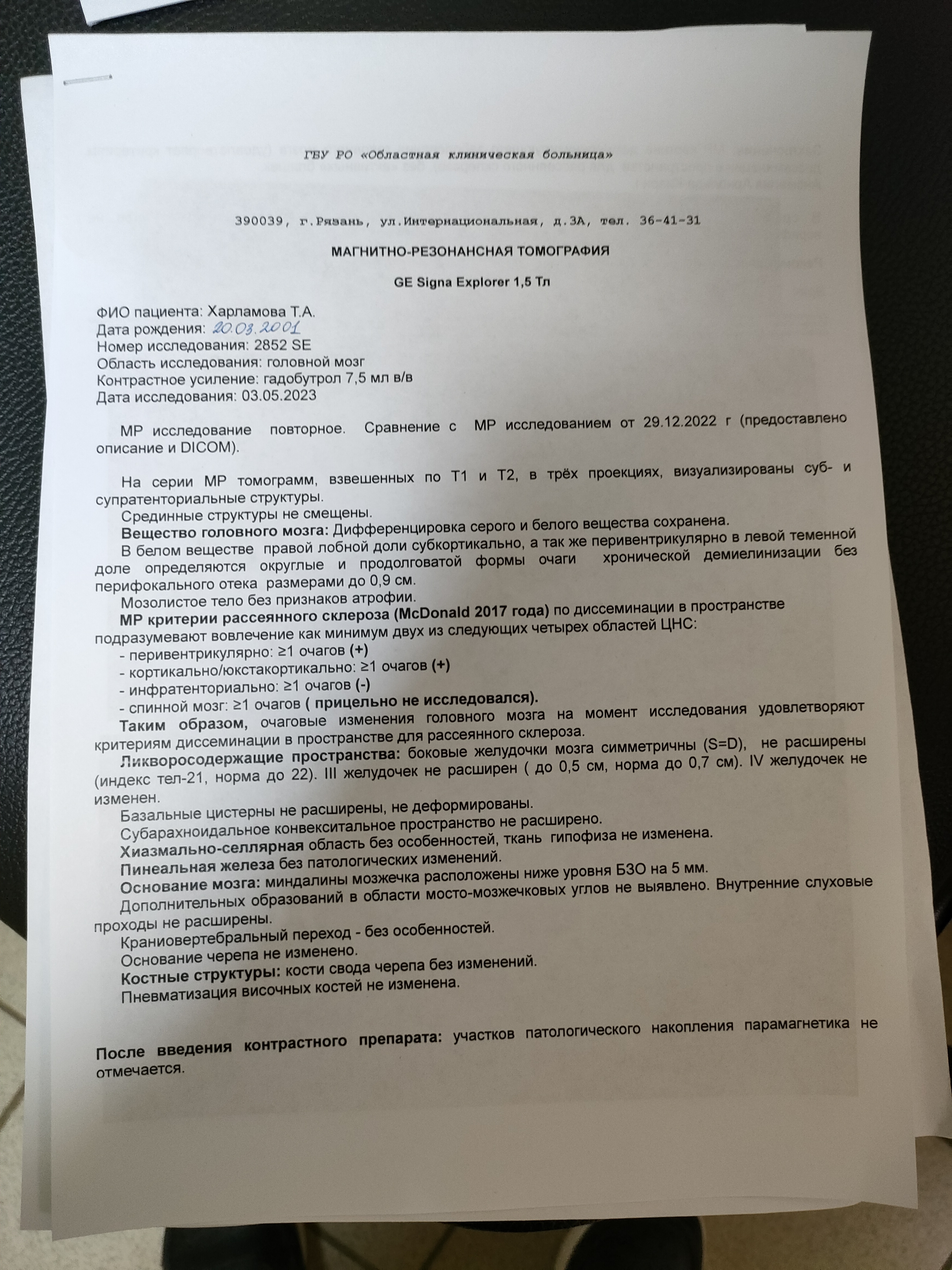 Изображение