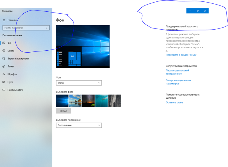 Как убрать значок windows 10. Как убрать значок windows 10