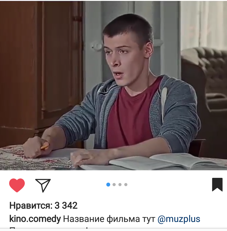 Как тут ответить. Как тут ответить