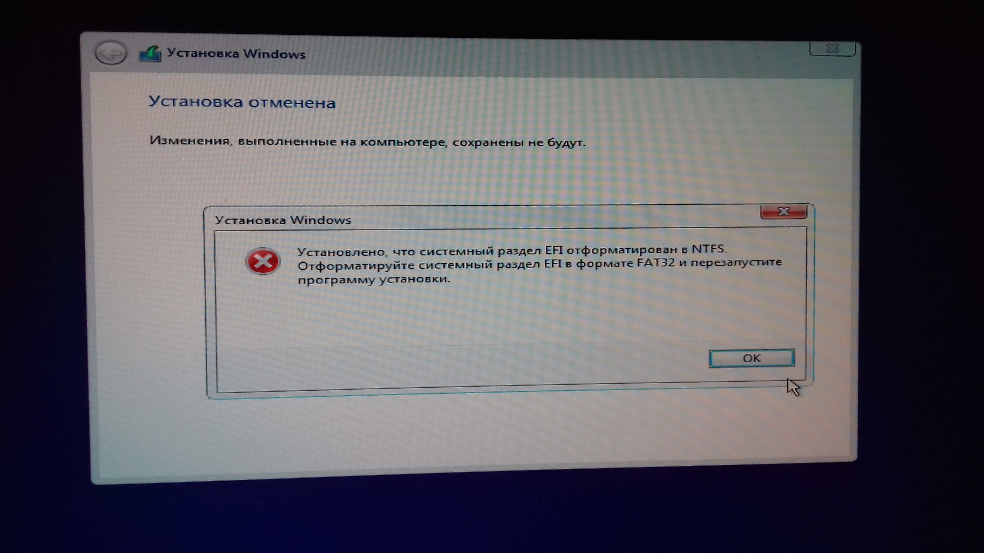 Не устанавливается картинка на рабочий стол windows 7