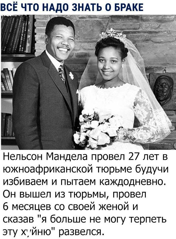 Выходит замуж в тюрьме