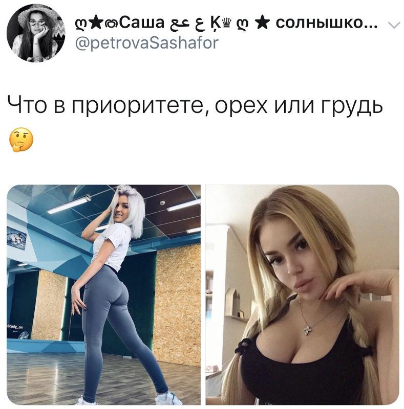 Попа Или Сиськи Попа Или Сиськи