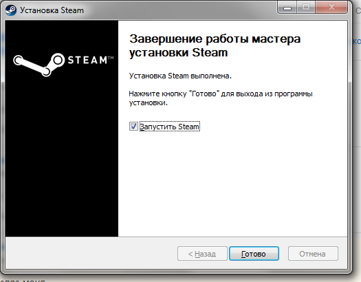 Стим компьютер. Установщик steam. Путь установки стим. Как поставить стим на пк. Путь установки стим.