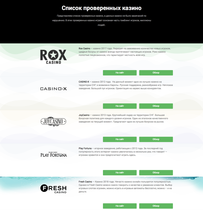 вывод денег с азино777 без депозита вывод денег с азино777 без депозита