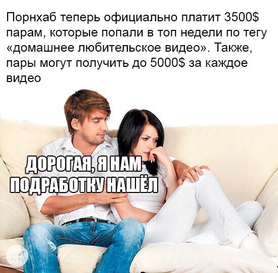 Как правильно снимать хоум видео Ответы Mail.ru: Почему вы не снимаете видео на тему отношений для ютуба?